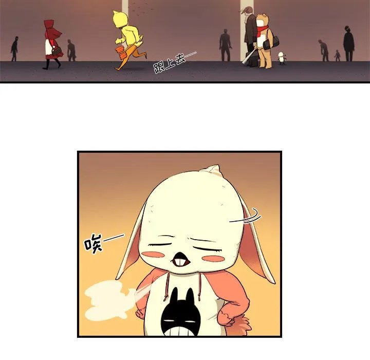 玩偶特攻队 第19章 第65页