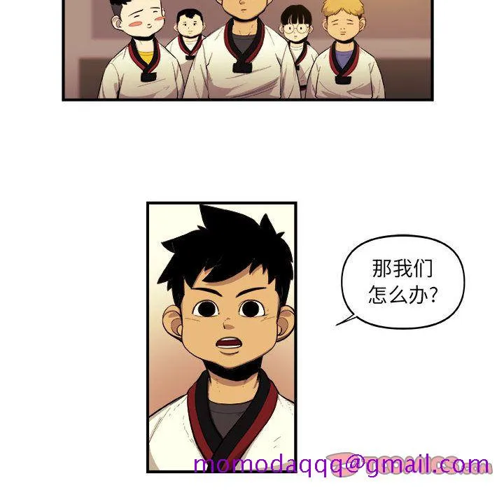 玩偶特攻队 第19章 第36页