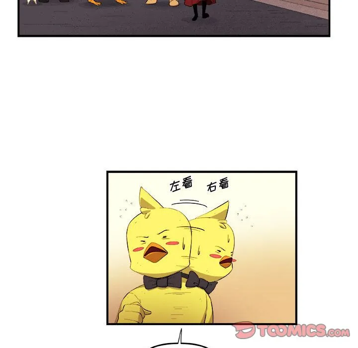 玩偶特攻队 第19章 第62页