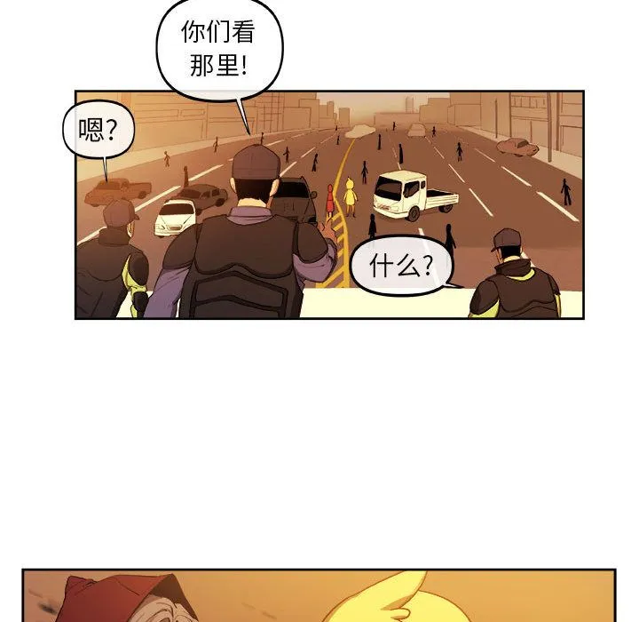 玩偶特攻队 第21章 第43页