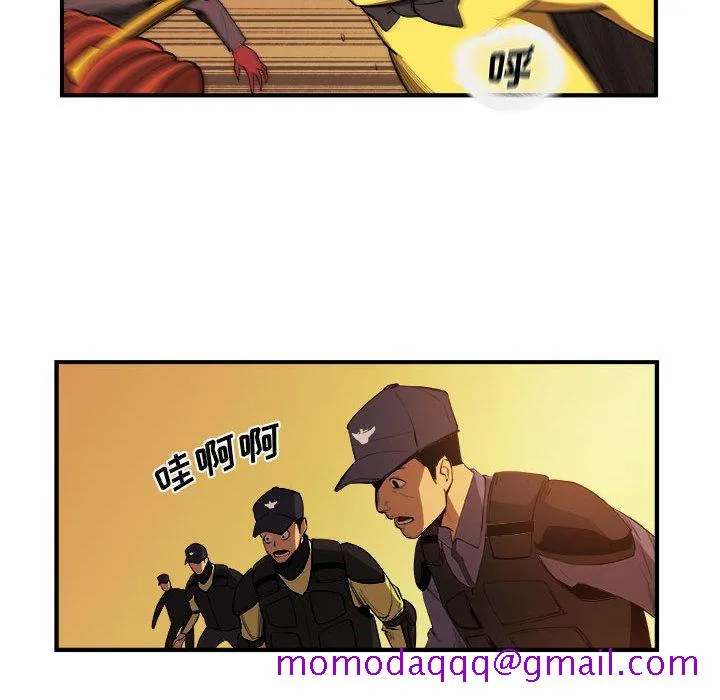 玩偶特攻队 第21章 第56页
