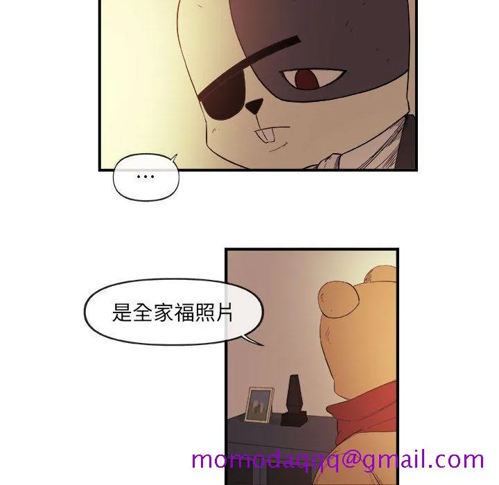 玩偶特攻队 第21章 第16页
