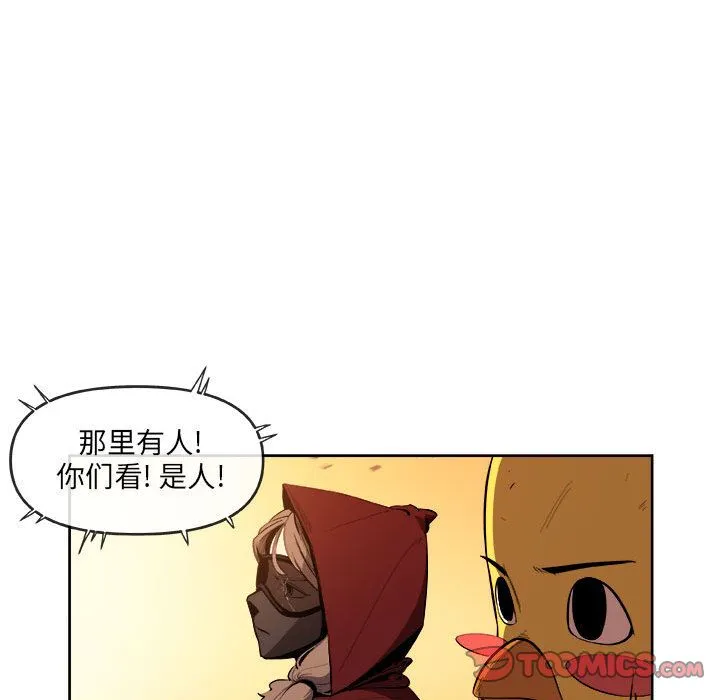 玩偶特攻队 第21章 第34页