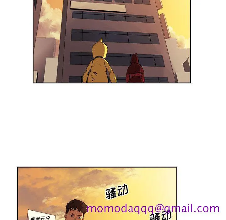 玩偶特攻队 第21章 第36页