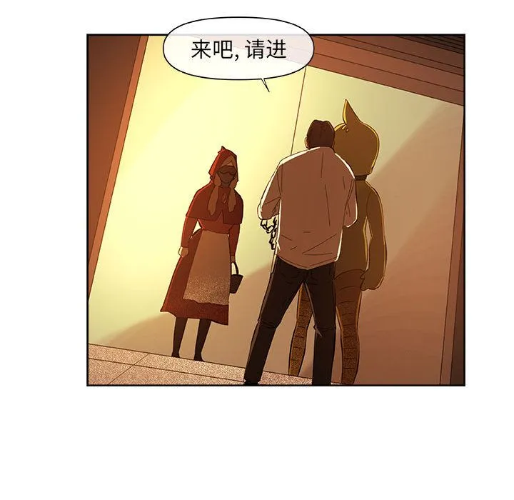 玩偶特攻队 第21章 第69页