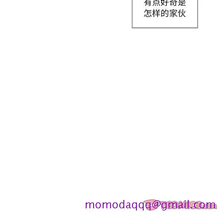 玩偶特攻队 第21章 第6页