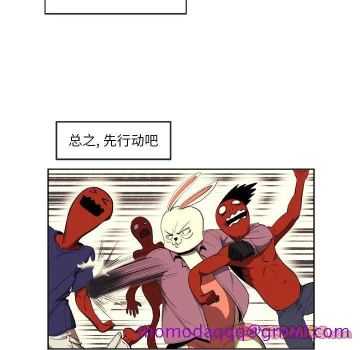 玩偶特攻队 第21章 第26页