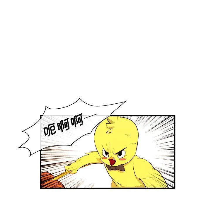 玩偶特攻队 第18章 第9页