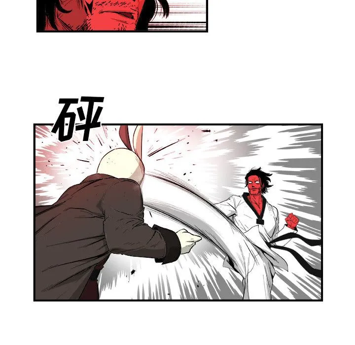 玩偶特攻队 第18章 第13页