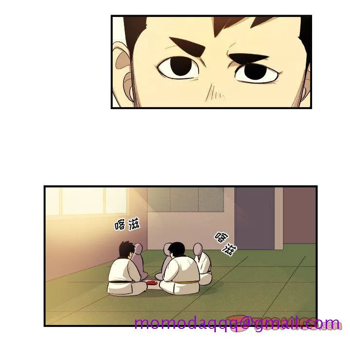玩偶特攻队 第18章 第46页
