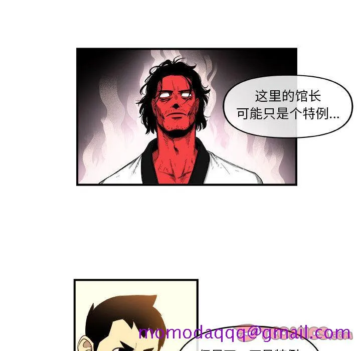 玩偶特攻队 第18章 第36页