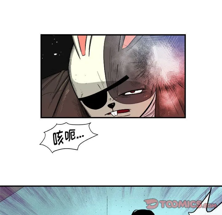 玩偶特攻队 第18章 第14页