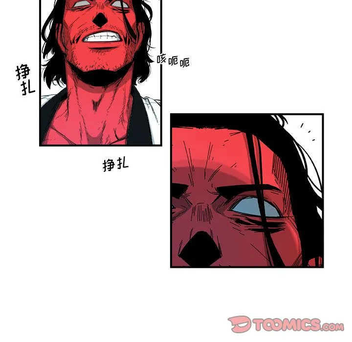 玩偶特攻队 第18章 第18页