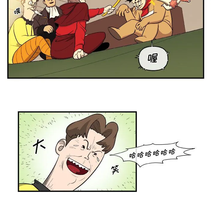 玩偶特攻队 第18章 第39页