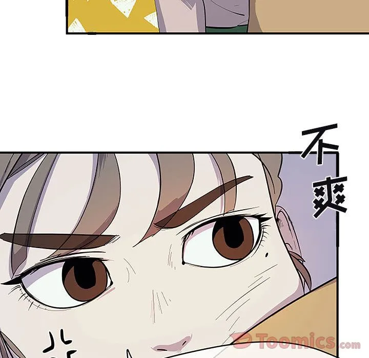 玩偶特攻队 第8章 第69页