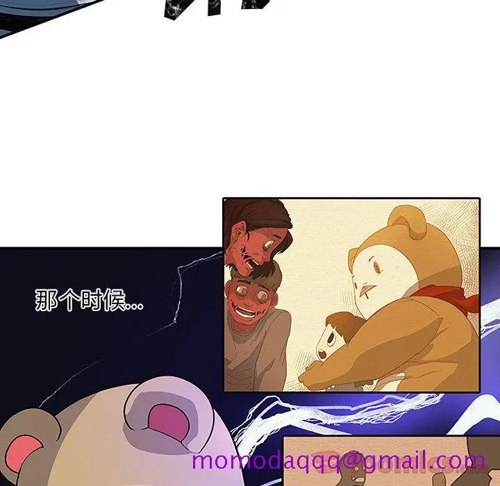 玩偶特攻队 第8章 第66页