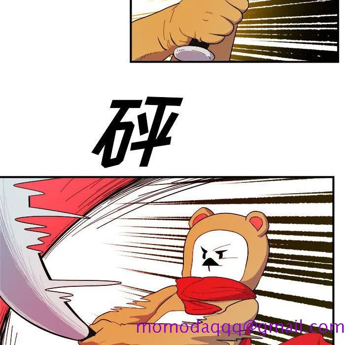 玩偶特攻队 第8章 第46页