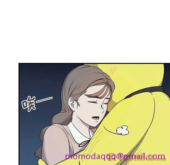 玩偶特攻队 第8章 第86页