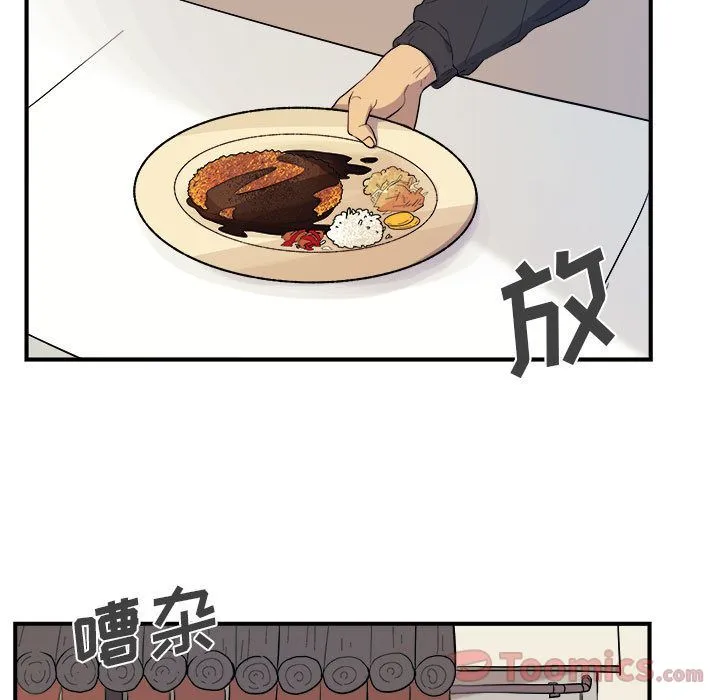 玩偶特攻队 第8章 第8页
