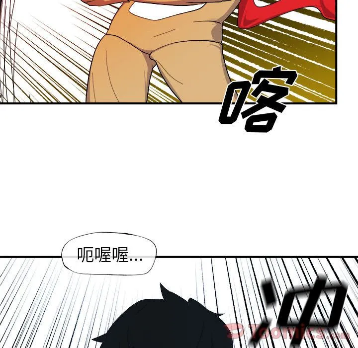 玩偶特攻队 第8章 第47页