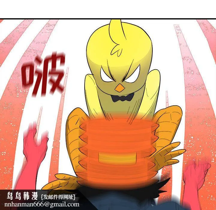 玩偶特攻队 第8章 第49页