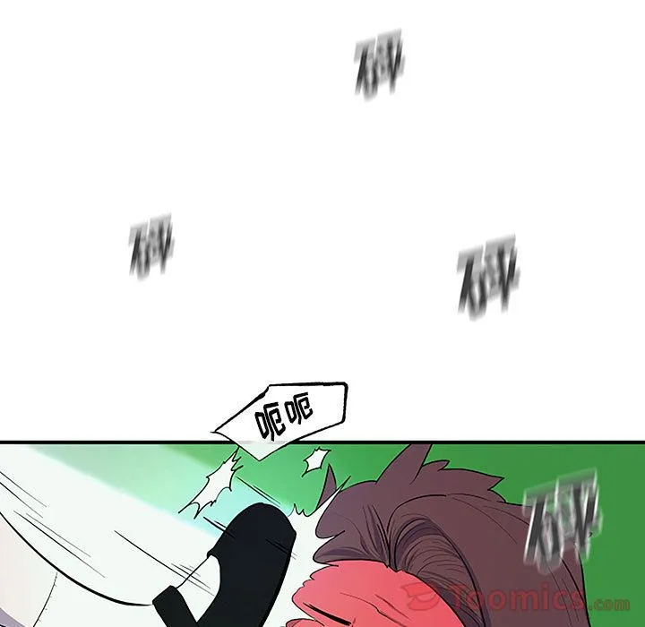 玩偶特攻队 第8章 第59页