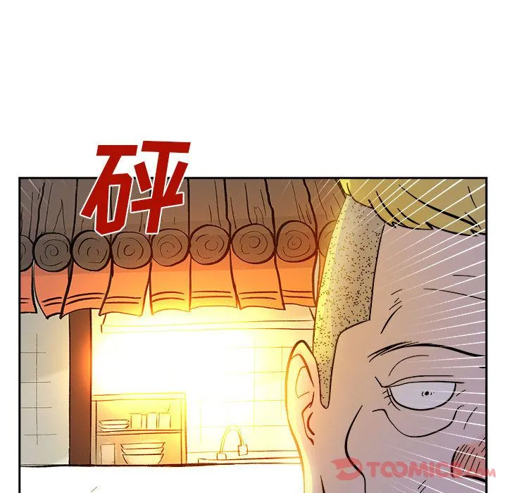 玩偶特攻队 第10章 第40页