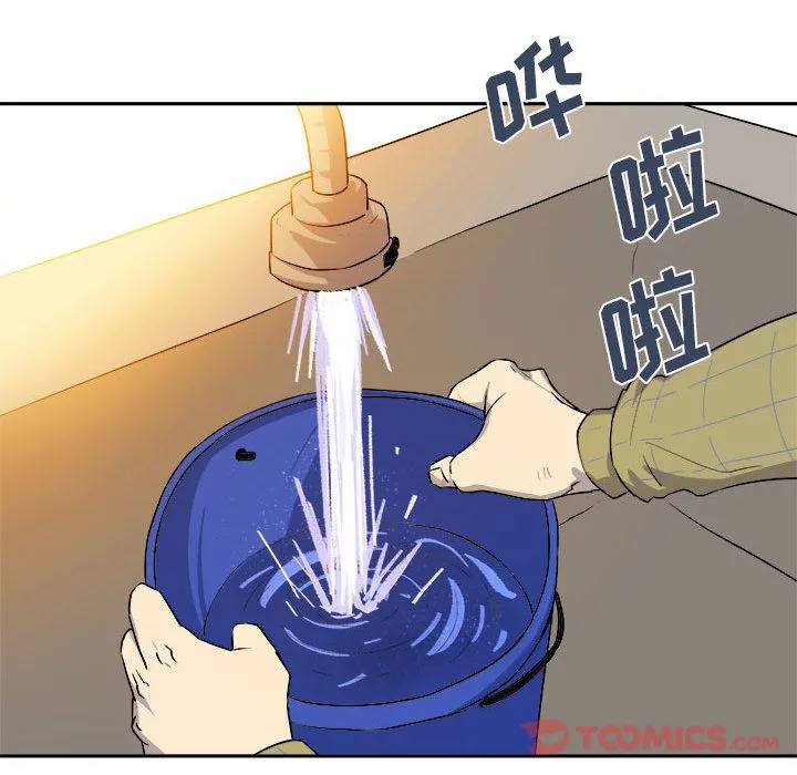 玩偶特攻队 第10章 第72页