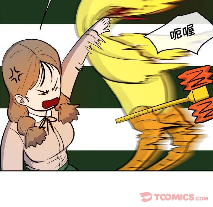 玩偶特攻队 第10章 第110页