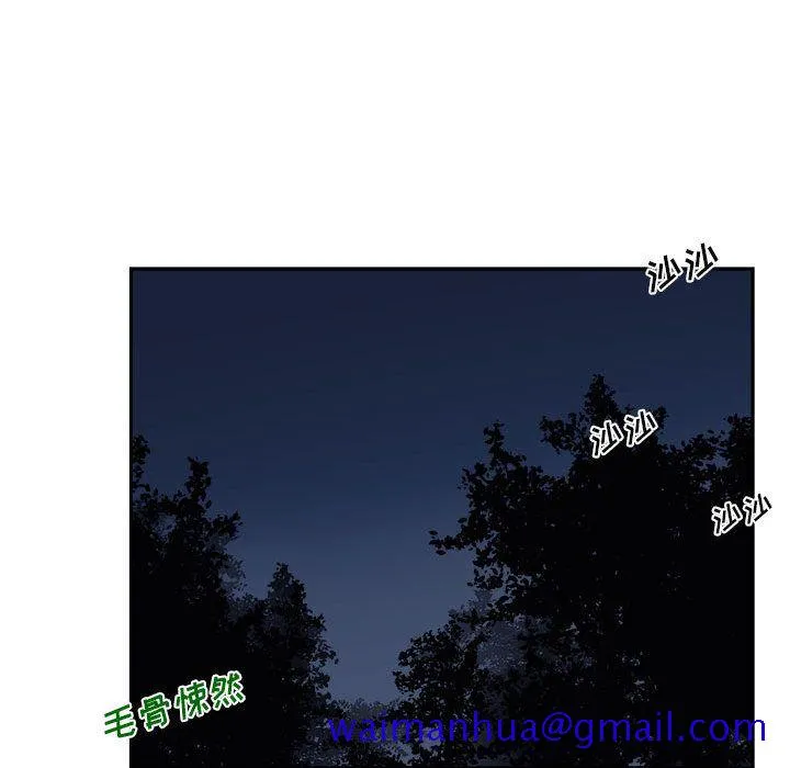 玩偶特攻队 第10章 第101页