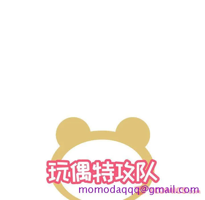 玩偶特攻队 第10章 第6页