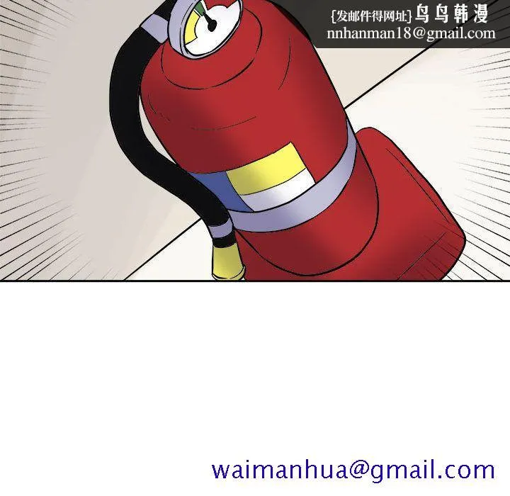 玩偶特攻队 第10章 第61页
