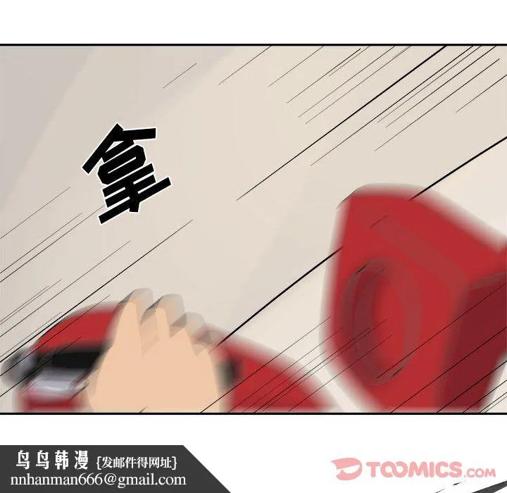 玩偶特攻队 第10章 第62页