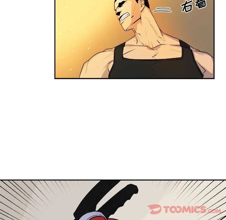 玩偶特攻队 第10章 第60页