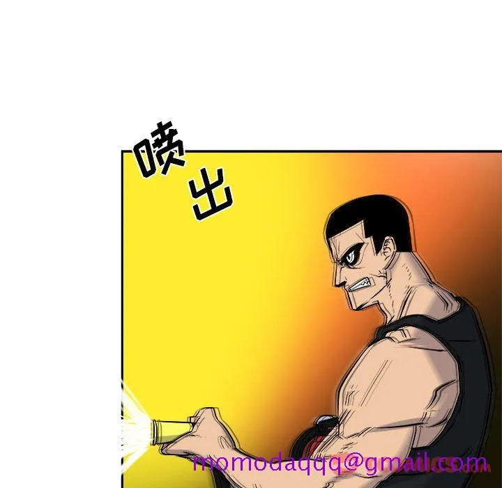 玩偶特攻队 第10章 第66页
