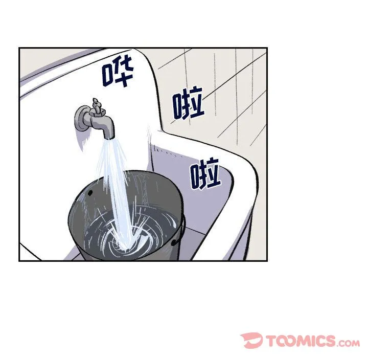 玩偶特攻队 第10章 第90页