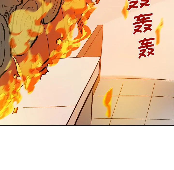 玩偶特攻队 第10章 第89页