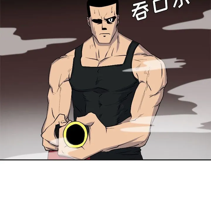 玩偶特攻队 第10章 第69页