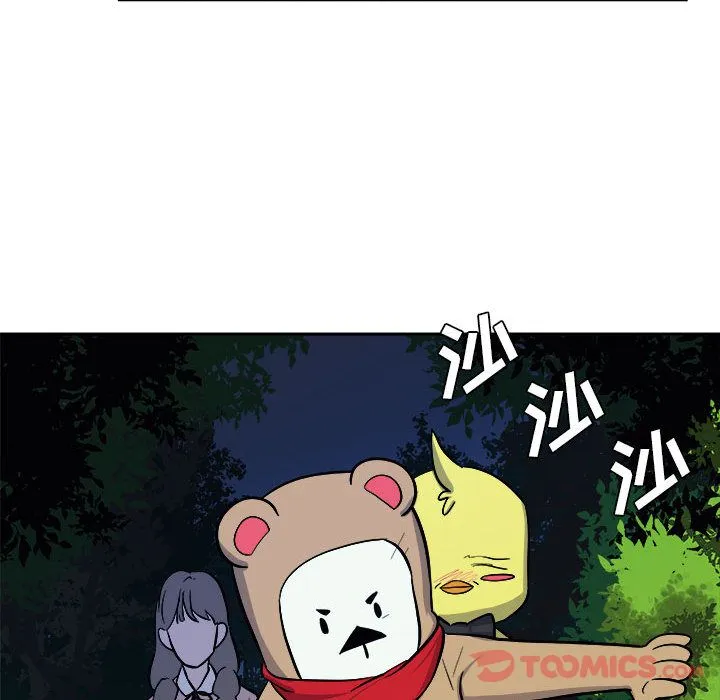 玩偶特攻队 第10章 第102页
