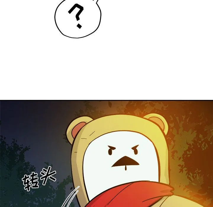 玩偶特攻队 第10章 第113页