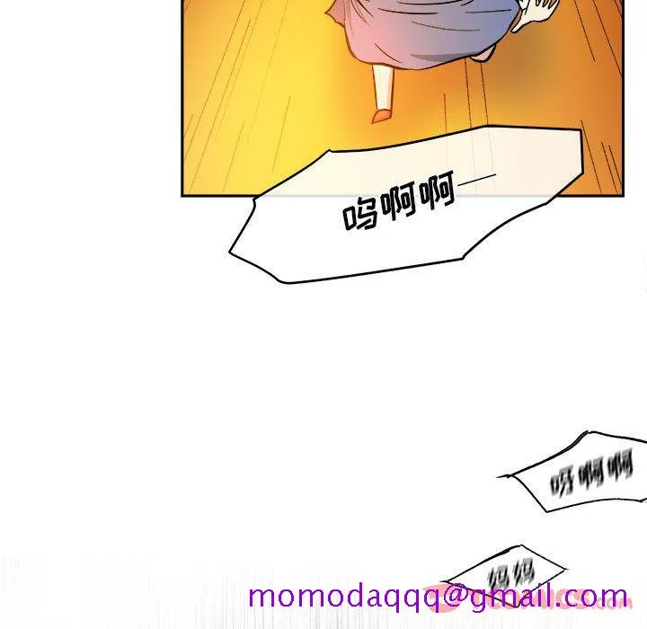 玩偶特攻队 第10章 第96页