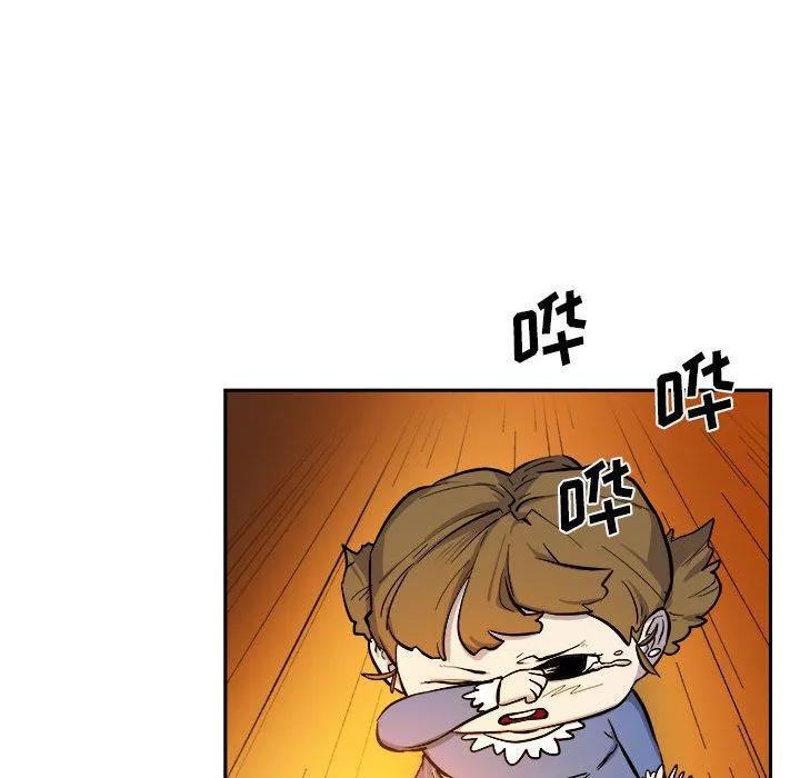 玩偶特攻队 第10章 第95页