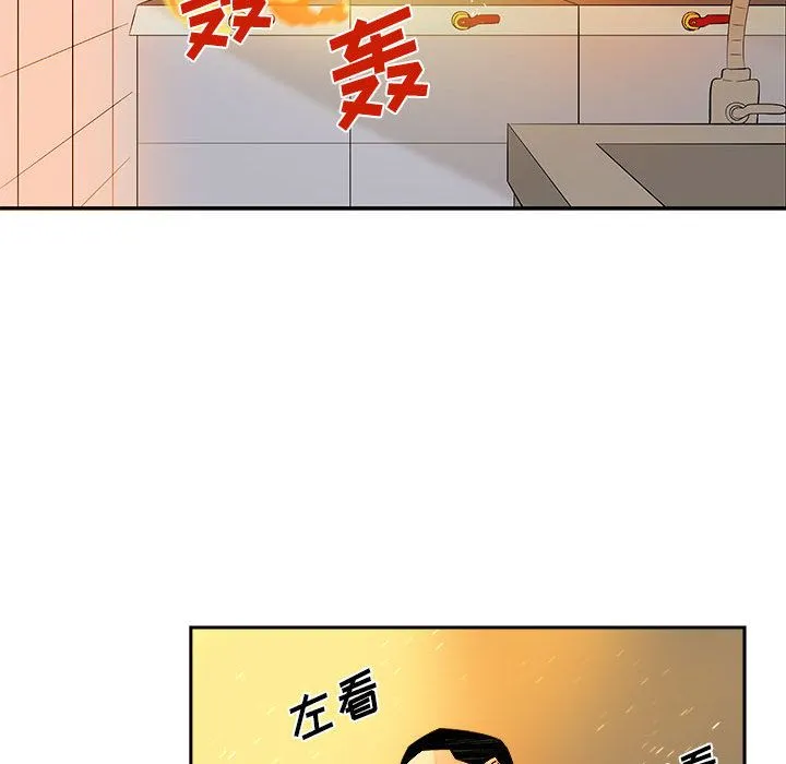 玩偶特攻队 第10章 第59页