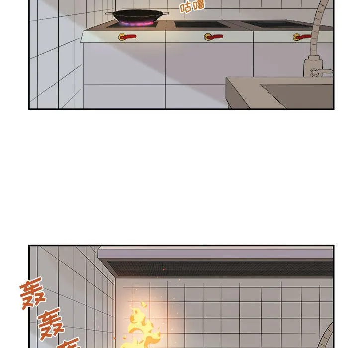 玩偶特攻队 第10章 第23页