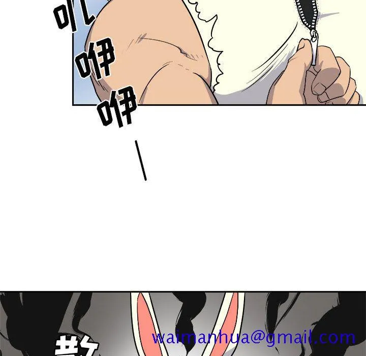 玩偶特攻队 第10章 第31页