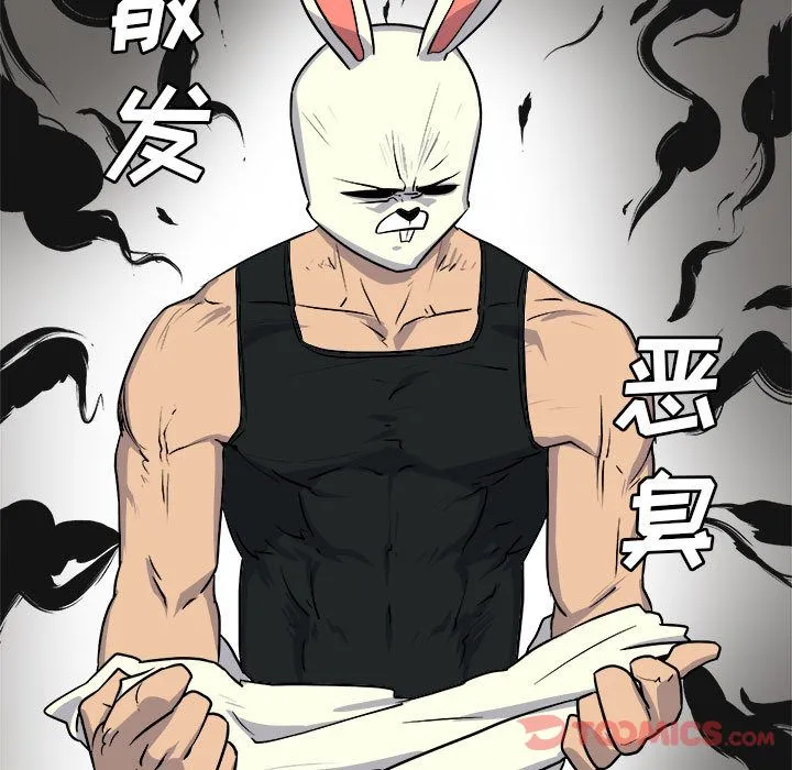 玩偶特攻队 第10章 第32页