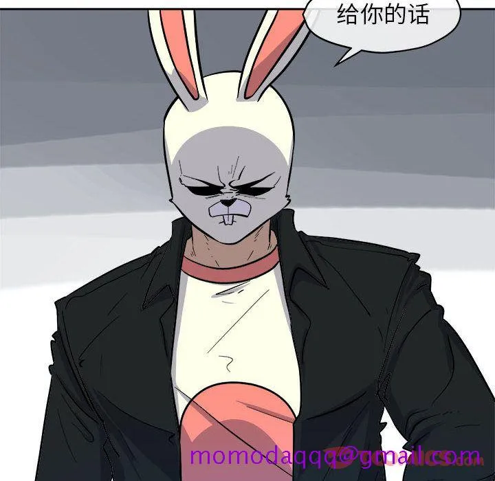 玩偶特攻队 第10章 第16页
