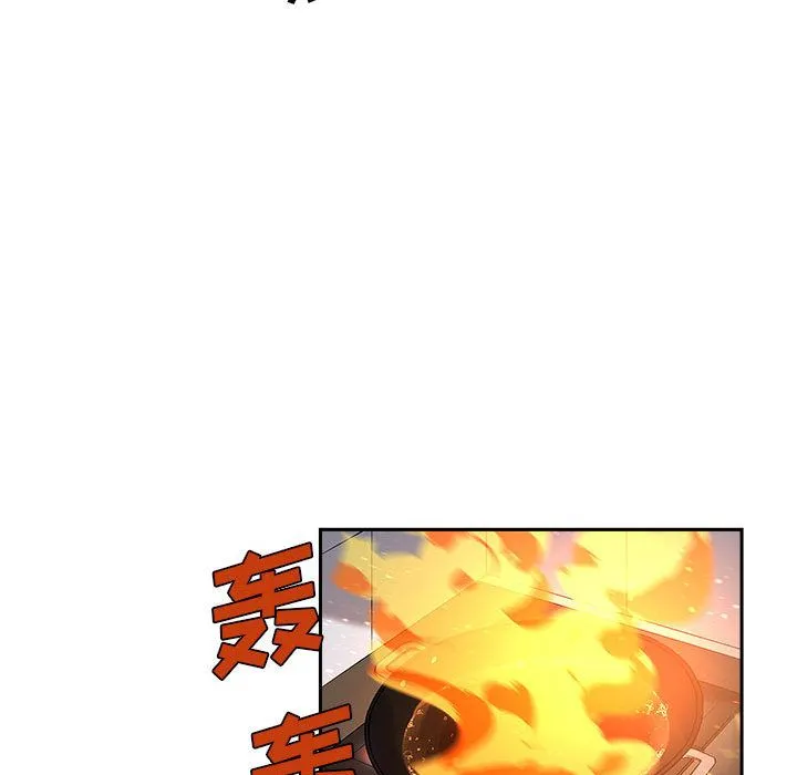 玩偶特攻队 第10章 第53页