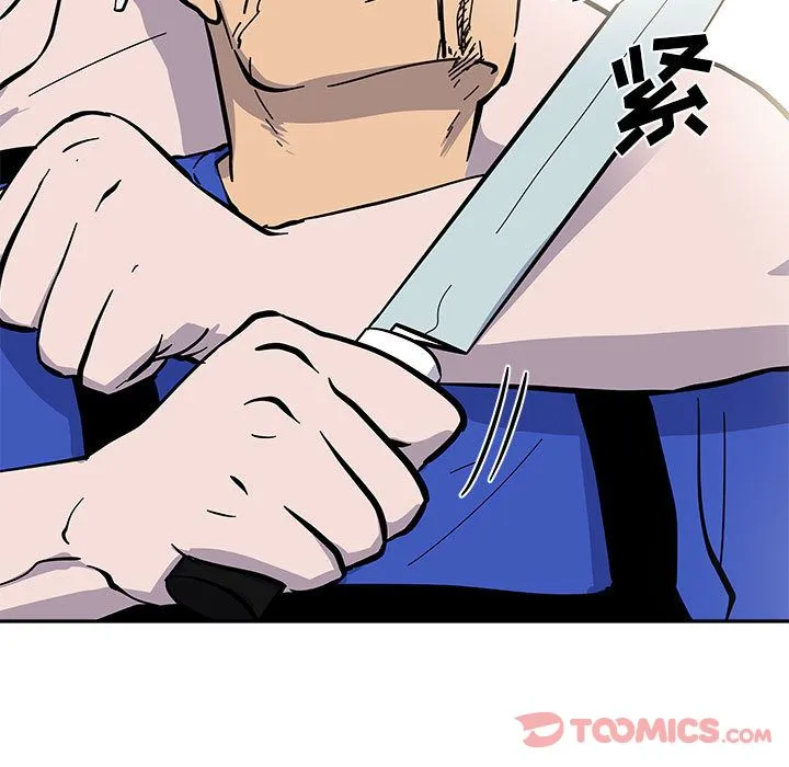 玩偶特攻队 第10章 第12页