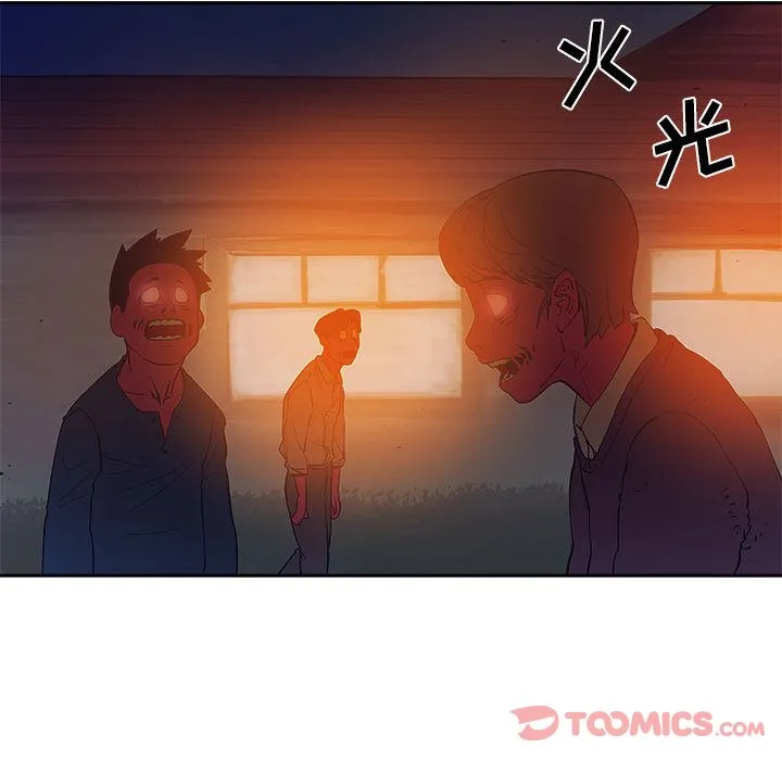玩偶特攻队 第10章 第82页